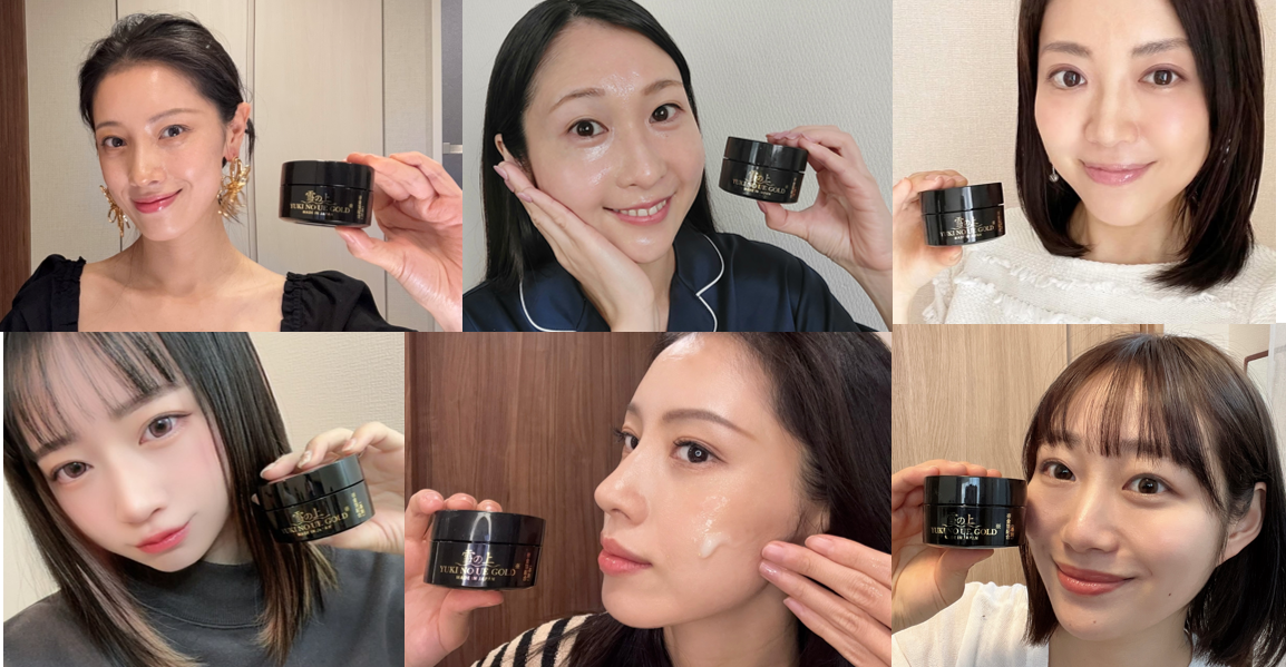 今年もたくさん頑張ったワタシに 】バクチオール・グルタチオン・金箔